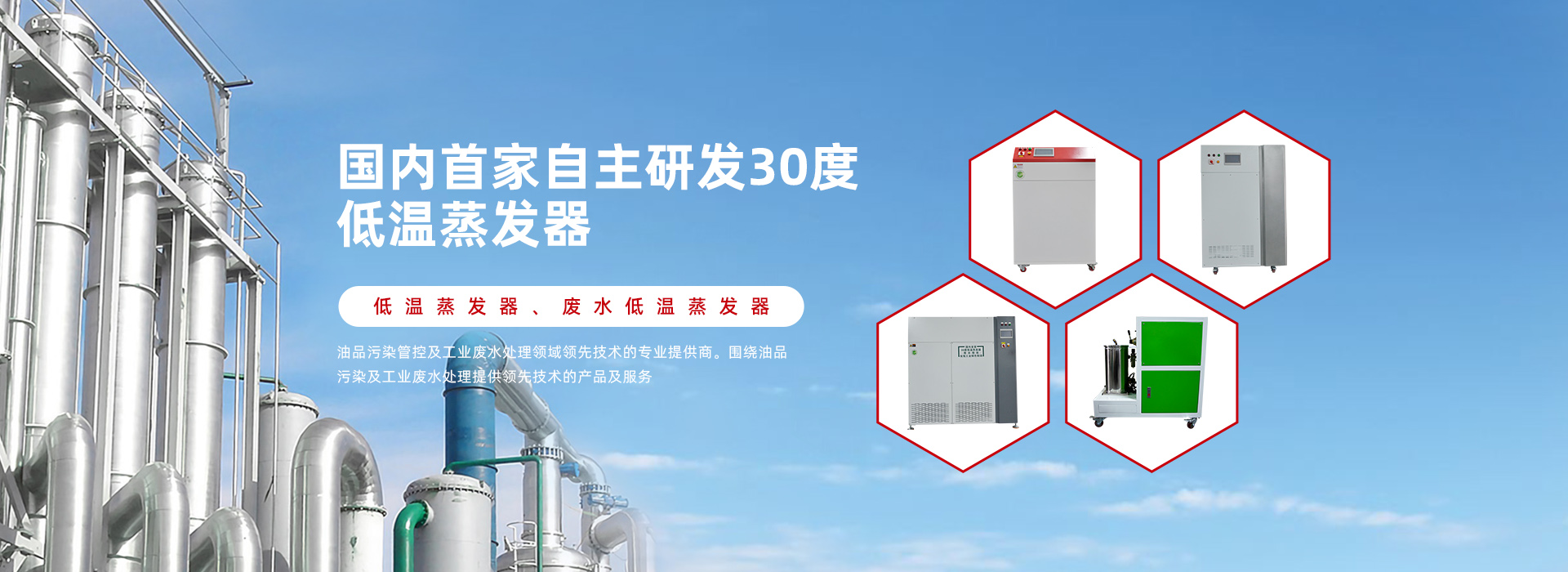 香蕉视频APP污版蒸發器